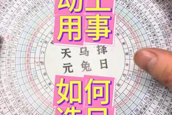 2026年7月黄道最旺日，2026年7月份最旺黄道吉日