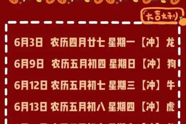 2026年7月开市吉日，2026年7月份开市吉日