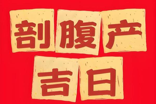 2026年7月修造吉日，2026年7月份修造吉日