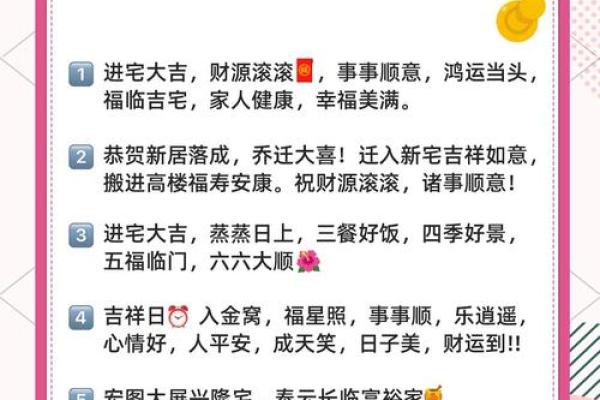 2026年7月乔迁吉日,2026年7月份乔迁吉日 2026年7月乔迁吉日,2026年7月份乔迁吉日