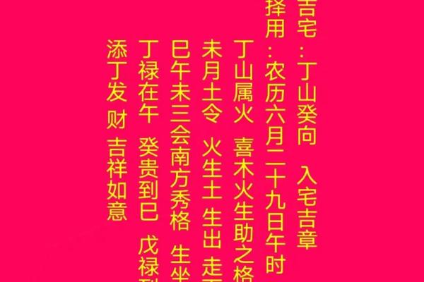 2026年7月宜塞穴黄道吉日有哪几天,塞穴吉日查询 2026年7月宜塞穴黄道吉日有哪几天,塞穴吉日查询