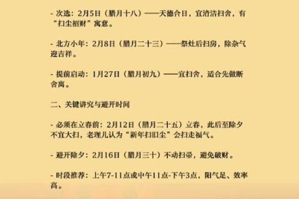 2026年7月宜入宅黄道吉日有哪几天,入宅吉日查询 2026年7月宜入宅黄道吉日有哪几天,入宅吉日查询