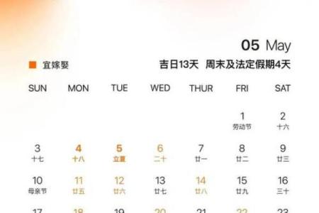 2026年7月修造吉日，2026年7月份修造吉日