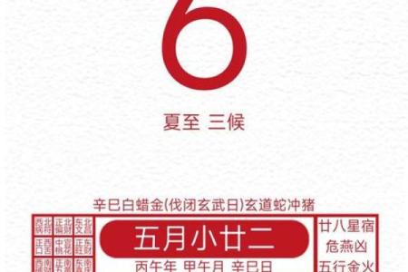 2026年7月宜齐醮黄道吉日有哪几天，齐醮吉日查询