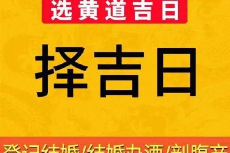 2026年7月宜入宅黄道吉日有哪几天，入宅吉日查询