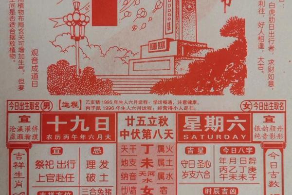2026年腊月提车吉日 腊月提车好日子2026老黄历