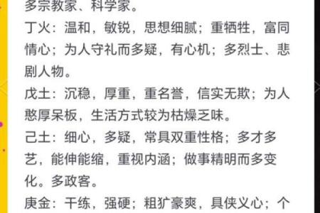 干代表什么生肖 干字在生肖中的寓意