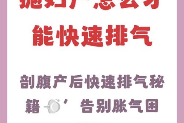 9月抛妇产最吉利的三个日子 2026年9月剖腹产择日指南