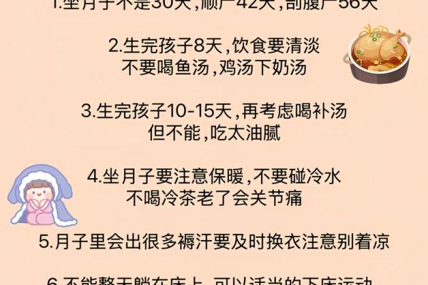 9月抛妇产最吉利的三个日子 2026年9月剖腹产择日指南