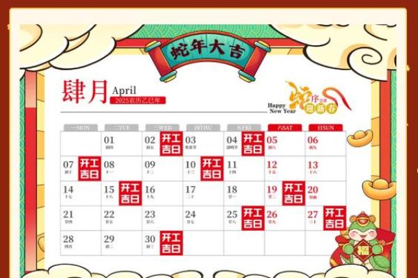 2026年7月装修房子开工黄道吉日查询 2026年7月新房动工黄道吉日