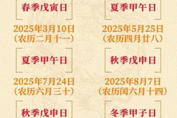 2026年8月份提车的黄道吉日 提车黄道吉日2026年8月推荐