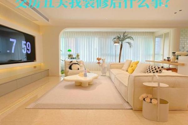 2026年9月装修最佳时间表 年底交房装修时间节点规划
