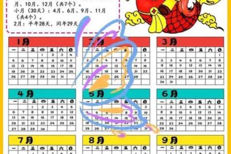2026.7月份黄道吉日 2026年7月搬家黄道吉日
