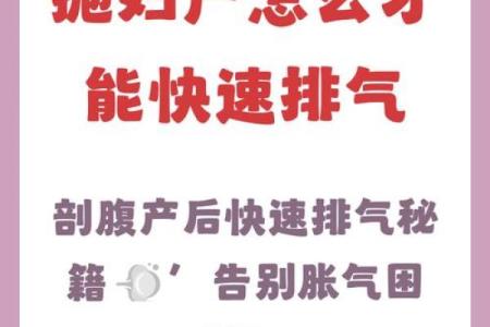 9月抛妇产最吉利的三个日子 2026年9月剖腹产择日指南