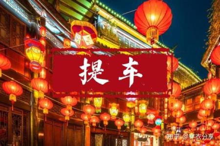 2026年8月份提车的黄道吉日 提车黄道吉日2026年8月推荐