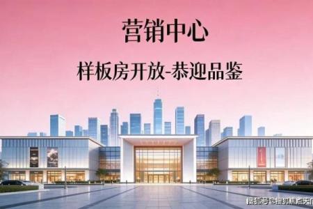 2026年9月装修最佳时间表 年底交房装修时间节点规划