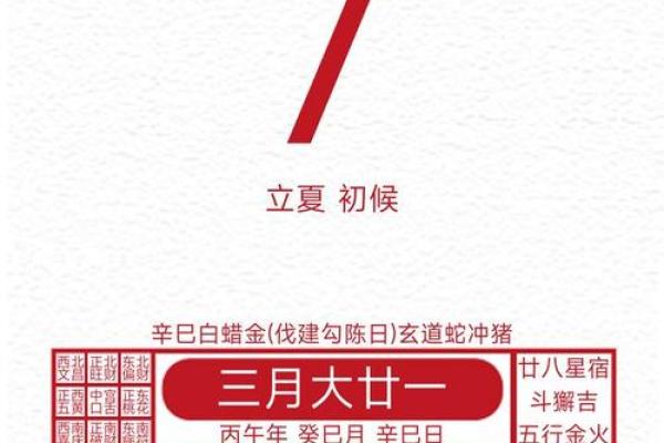 2026年7月份余事勿取吉日专用日历 2026年7月搬家黄道吉日