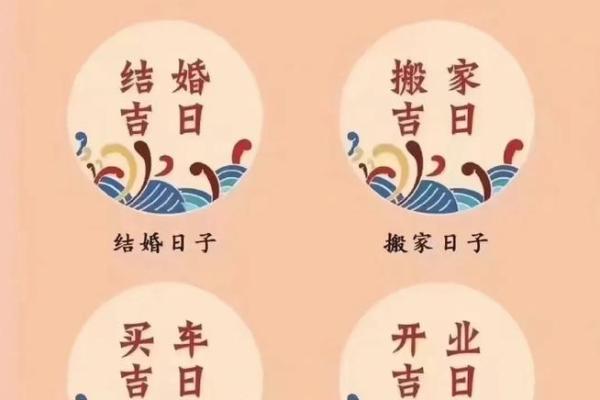 2026年十二月初八是结婚吉日吗 2026年十二月初八结婚黄道吉日查询 2026年十二月初八是结婚吉日吗 2026年十二月初八结婚黄道吉日查询