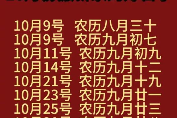 7月适合动土的黄道吉日 7月新房开工黄道吉日一览
