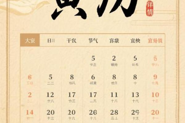 7月适合动土的黄道吉日 7月新房开工黄道吉日一览