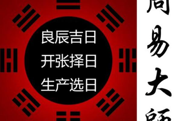 9月份开业吉日 开业择日 9月最佳日期推荐