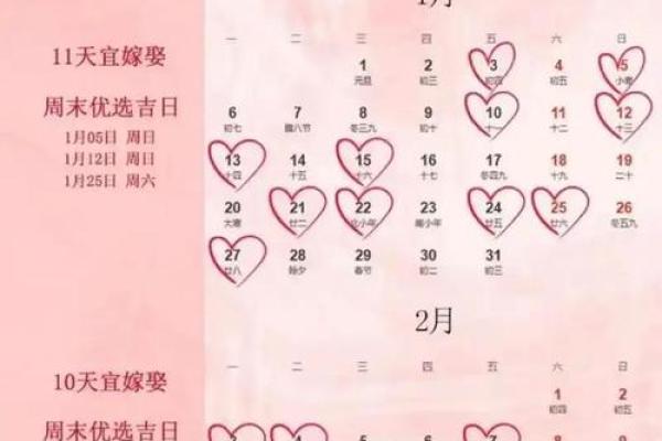 十月份入宅吉日2026年 2026年十月入宅最好的日子