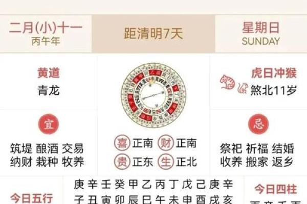 2026年9月进新房子日历黄道吉日 2026年9月搬家吉日一览表