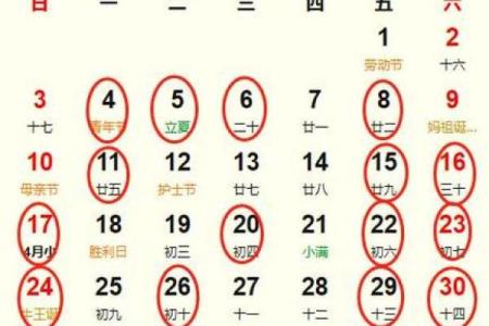 2026年十二月初八是结婚吉日吗 2026年十二月初八结婚黄道吉日查询