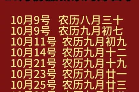 7月适合动土的黄道吉日 7月新房开工黄道吉日一览