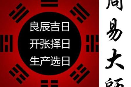 9月份开业吉日 开业择日 9月最佳日期推荐