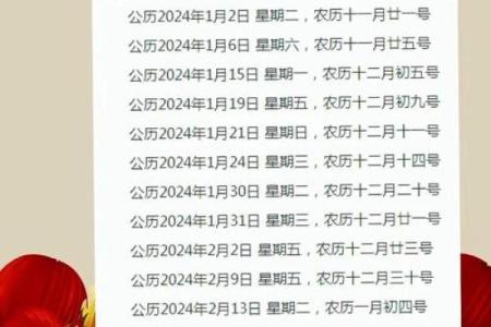 2026年9月十二月装修开工黄道吉日 2026年9月新房动工黄道吉日