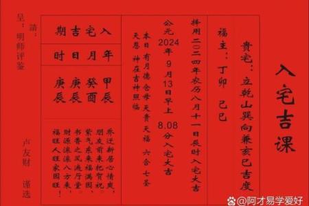 十月份入宅吉日2026年 2026年十月入宅最好的日子