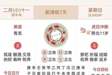 2026年9月进新房子日历黄道吉日 2026年9月搬家吉日一览表