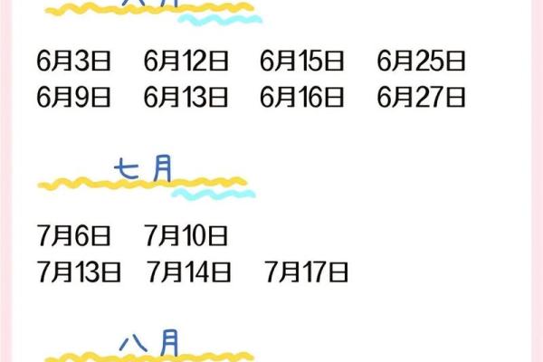 搬家吉日2026年7月 2026年7月入宅好日子推荐