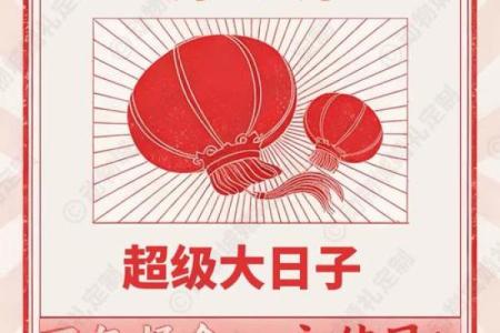 8月嫁娶最吉利的三个日子 8月适合嫁娶的吉日有哪些
