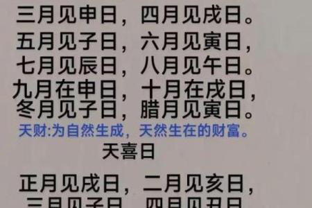 2026年7月打扫房子黄道吉日 2026年7月新房开荒吉日推荐