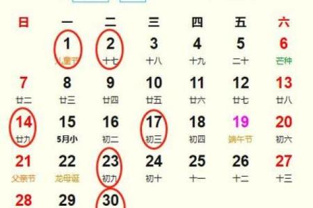 店铺开业吉日查询2026年6月 2026年6月开业择日方法