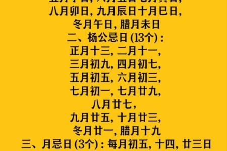 今天是黄道吉日吗适合提车吗 2026年适合提车的吉日