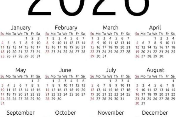 2026年9月开业黄道吉日一览表 2026年9月店铺开张好日子
