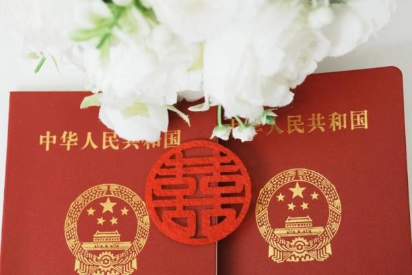 9月领证最吉利的三个日子 2026年9月结婚登记好日子