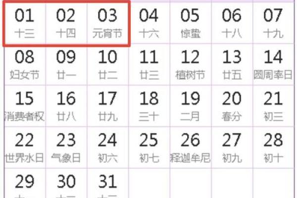 2026年9月份开光吉日专用日历 2026年9月佛像开光好日子推荐