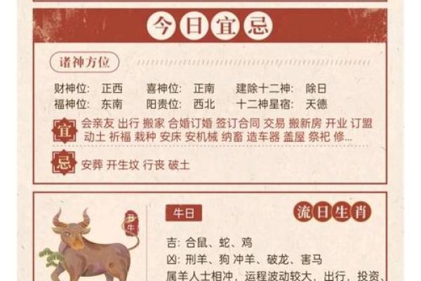 2026年8月进房子黄道吉日 2026年8月搬家黄道吉日一览表