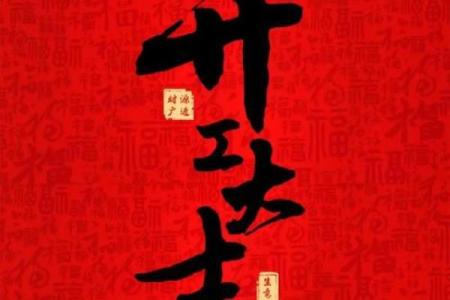 2026年9月开业黄道吉日一览表 2026年9月店铺开张好日子