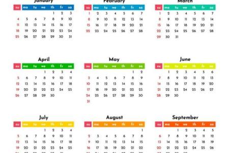 2026年9月免费算订婚日子 免费订婚择日2026年9月推荐