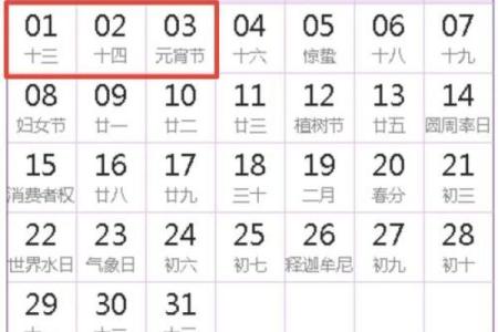 2026年9月份开光吉日专用日历 2026年9月佛像开光好日子推荐