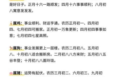 2026年8月进房子黄道吉日 2026年8月搬家黄道吉日一览表
