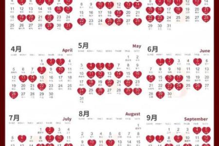 2026十一月订婚日子哪天好 2026年8月适合订婚的黄道吉日