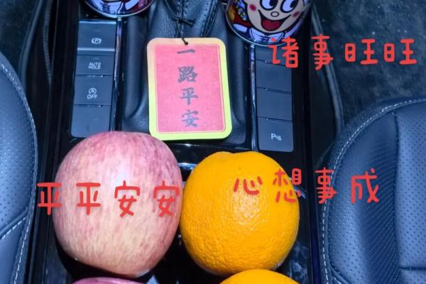 免费测算提车吉日 2026年新车提车吉日测算