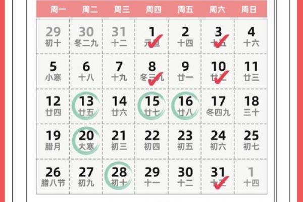 2026年7月搬家吉日 2026年7月最佳乔迁日期