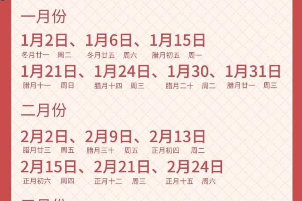 2026年十月搬家入宅最好吉日 2026年十月入宅最佳日期
